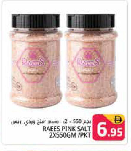 available at هايبر ماركت باسونز in الإمارات العربية المتحدة , الامارات - دبي