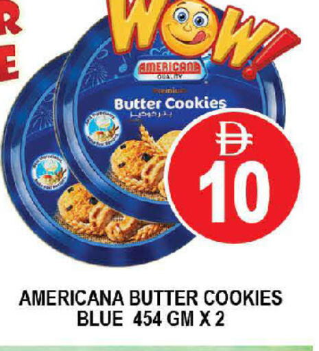 available at AL MADINA (Dubai) in UAE - Dubai