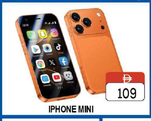 available at AL MADINA (Dubai) in UAE - Dubai