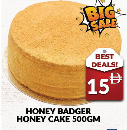 available at AL MADINA (Dubai) in UAE - Dubai
