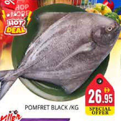 available at Pasons Hypermarket in UAE - Dubai