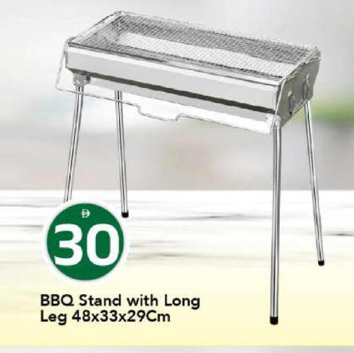 available at مارك & سيف in الإمارات العربية المتحدة , الامارات - الشارقة / عجمان