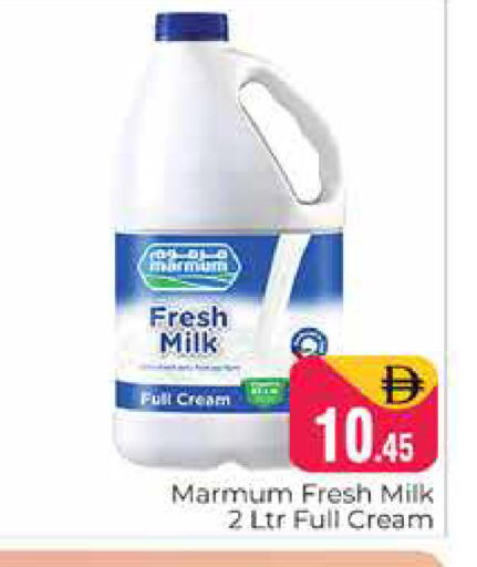 available at Pasons Hypermarket in UAE - Dubai