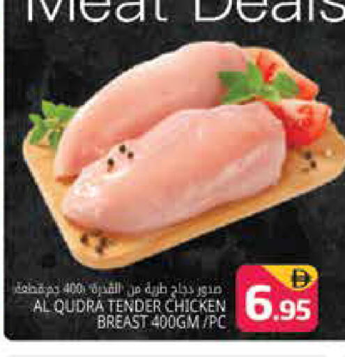 available at هايبر ماركت باسونز in الإمارات العربية المتحدة , الامارات - دبي
