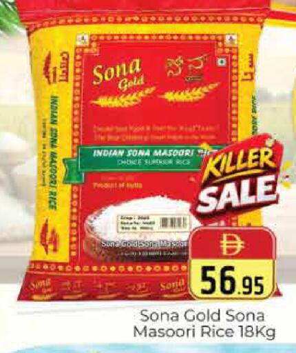 available at هايبر ماركت باسونز in الإمارات العربية المتحدة , الامارات - دبي