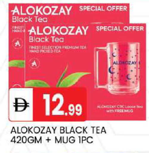 available at سوق طلال in الإمارات العربية المتحدة , الامارات - أبو ظبي