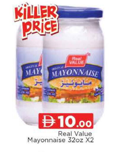 available at AL MADINA (Dubai) in UAE - Dubai