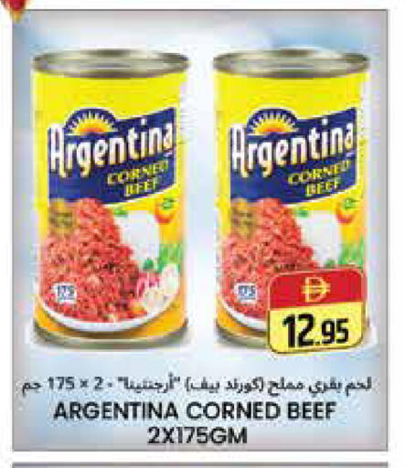 available at Pasons Hypermarket in UAE - Dubai