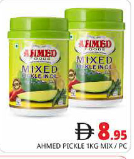 available at Pasons Hypermarket in UAE - Dubai