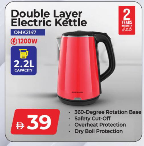 available at Mark & Save in UAE - Dubai