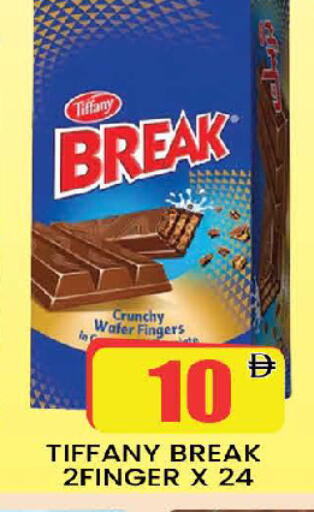 available at AL MADINA (Dubai) in UAE - Dubai