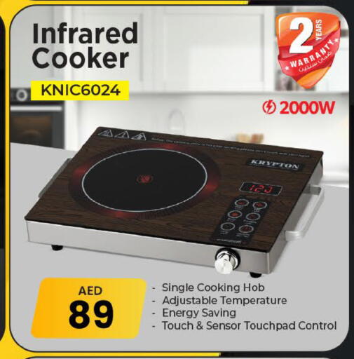 available at Mark & Save in UAE - Dubai