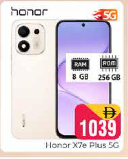 available at Pasons Hypermarket in UAE - Dubai