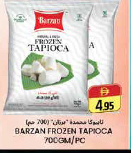 available at Pasons Hypermarket in UAE - Dubai