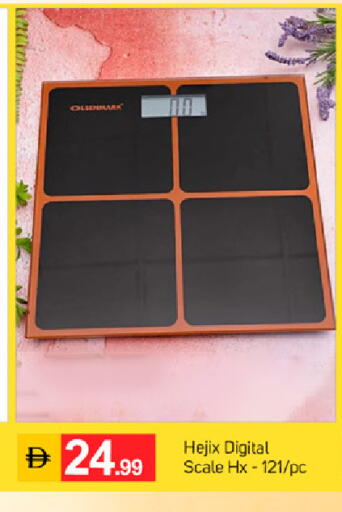 available at سوق طلال in الإمارات العربية المتحدة , الامارات - دبي