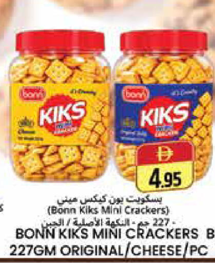 available at Pasons Hypermarket in UAE - Dubai
