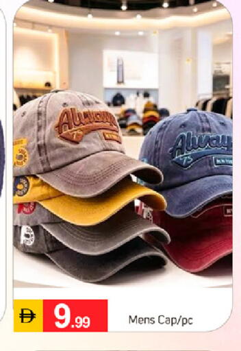 available at سوق طلال in الإمارات العربية المتحدة , الامارات - دبي