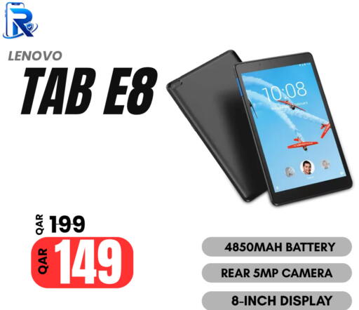 available at Al Raihan Mobile in Qatar - Al-Shahaniya