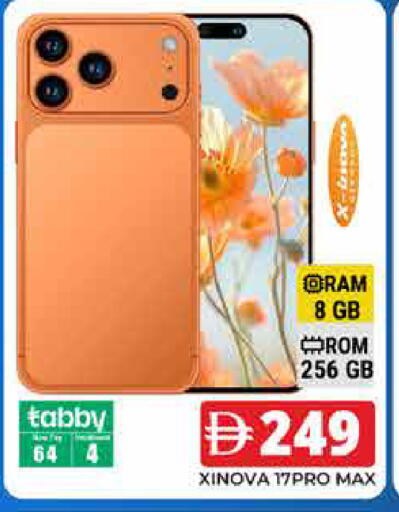 available at Pasons Hypermarket in UAE - Dubai