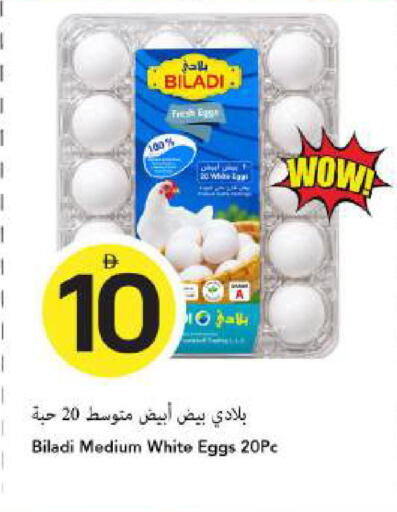 available at Mark & Save in UAE - Dubai