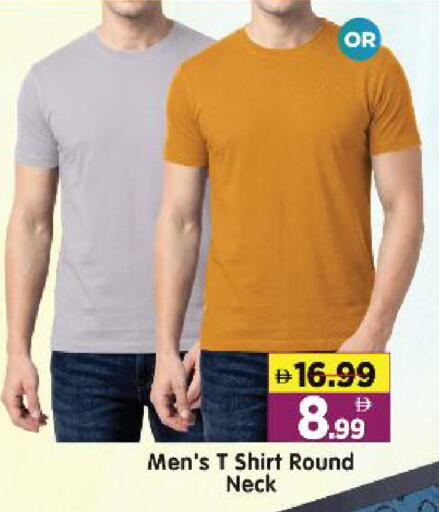 available at Al Madina Hypermarket in UAE - Abu Dhabi