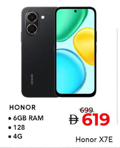 available at Mark & Save in UAE - Dubai