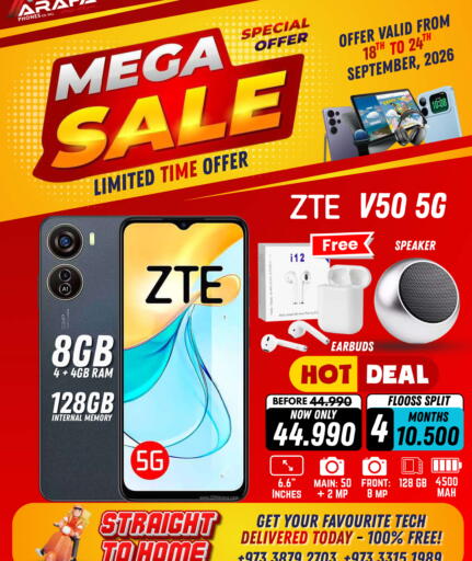 available at Arafa Phones in Bahrain