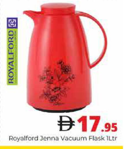 available at هايبر ماركت باسونز in الإمارات العربية المتحدة , الامارات - دبي