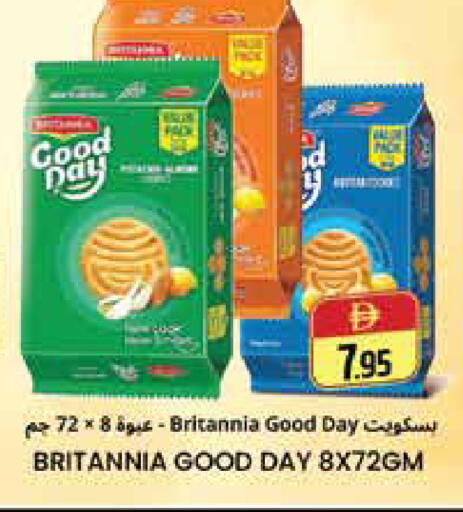 available at Pasons Hypermarket in UAE - Dubai