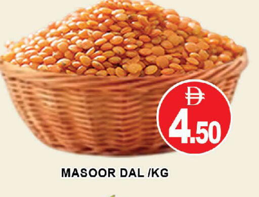 available at AL MADINA (Dubai) in UAE - Dubai