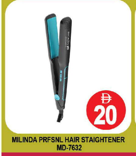 available at AL MADINA (Dubai) in UAE - Dubai