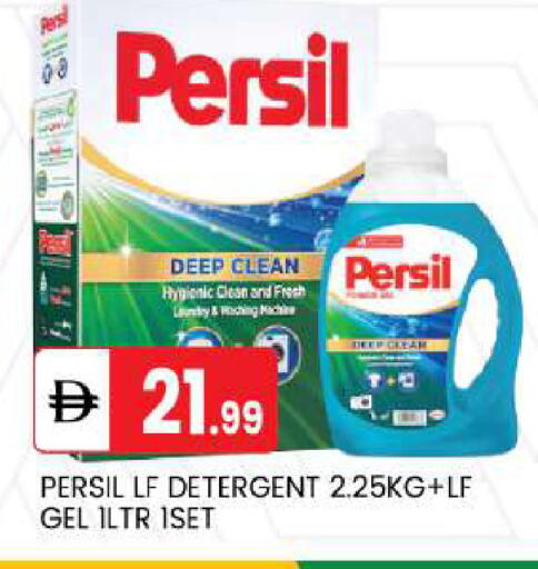 available at سوق طلال in الإمارات العربية المتحدة , الامارات - أبو ظبي
