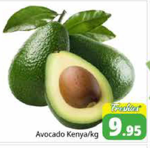 Avocado from Kenya available at Pasons Hypermarket in UAE - Dubai
