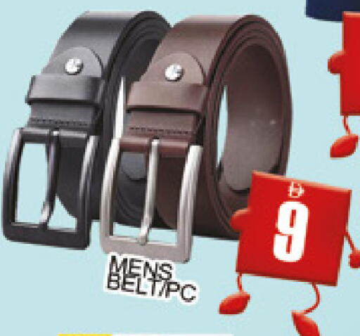 available at AL MADINA (Dubai) in UAE - Dubai