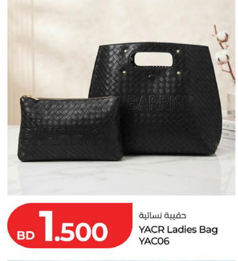 available at LuLu Hypermarket in Bahrain