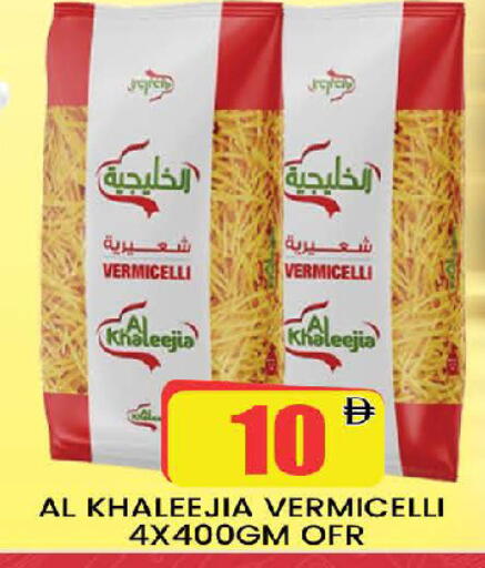 available at AL MADINA (Dubai) in UAE - Dubai