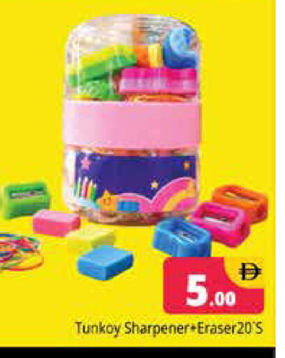 available at Pasons Hypermarket in UAE - Dubai