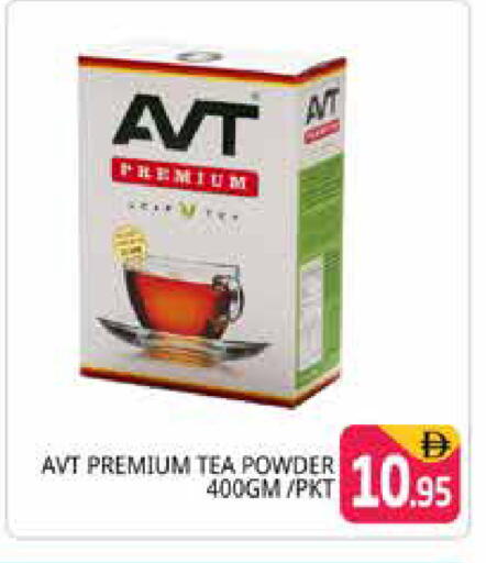 available at هايبر ماركت باسونز in الإمارات العربية المتحدة , الامارات - دبي
