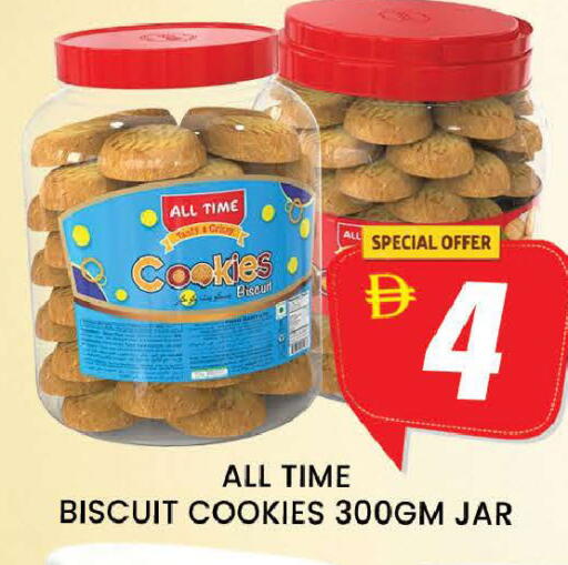 available at AL MADINA (Dubai) in UAE - Dubai