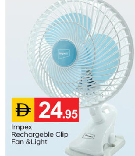 available at سوق طلال in الإمارات العربية المتحدة , الامارات - دبي