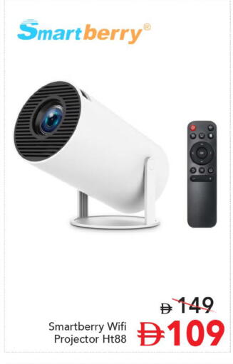 available at مارك & سيف in الإمارات العربية المتحدة , الامارات - دبي