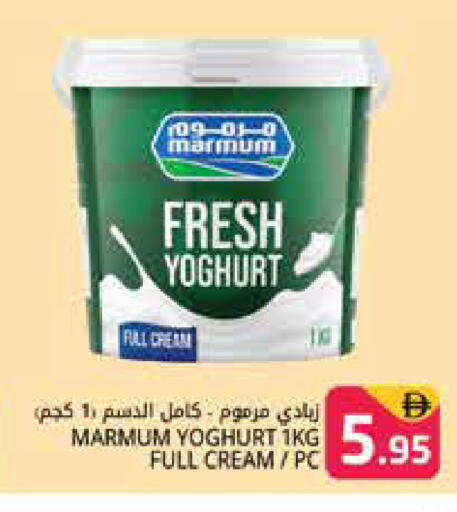 available at هايبر ماركت باسونز in الإمارات العربية المتحدة , الامارات - دبي