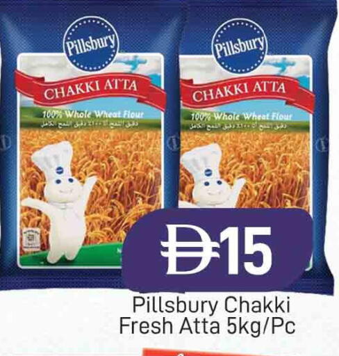 available at AL MADINA (Dubai) in UAE - Dubai