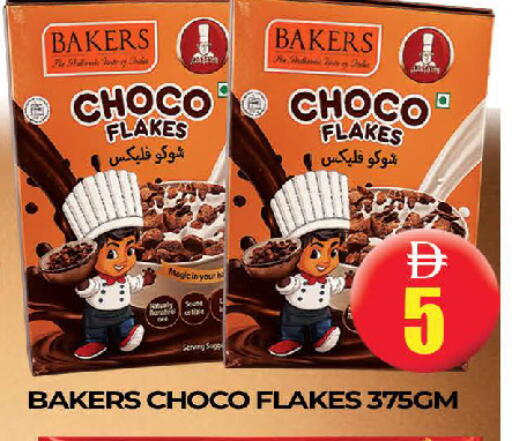 available at AL MADINA (Dubai) in UAE - Dubai