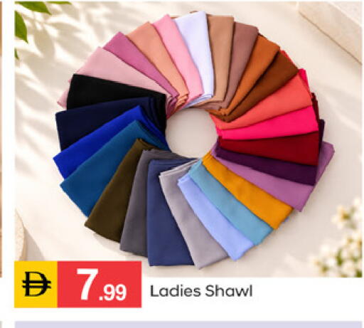 available at سوق طلال in الإمارات العربية المتحدة , الامارات - دبي