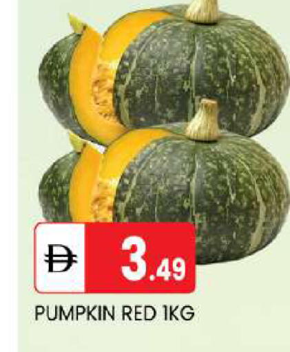 Pumpkin available at سوق طلال in الإمارات العربية المتحدة , الامارات - أبو ظبي