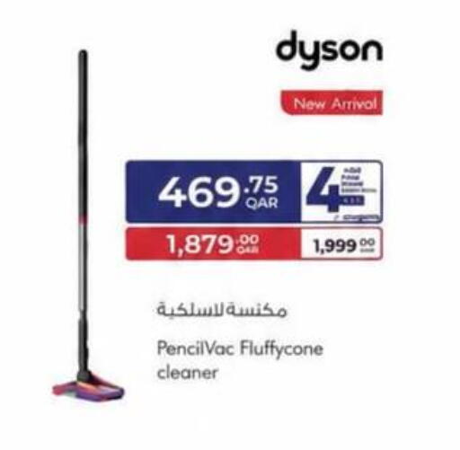 available at Carrefour in Qatar - Al Khor