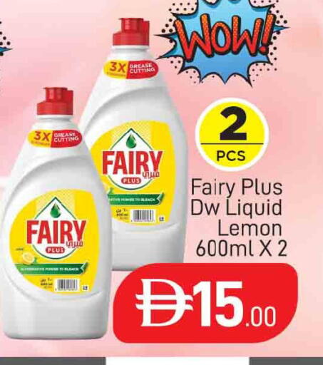 Lemon available at AL MADINA (Dubai) in UAE - Dubai