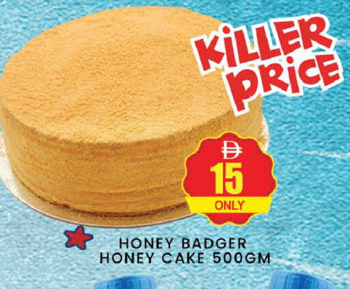 available at AL MADINA (Dubai) in UAE - Dubai