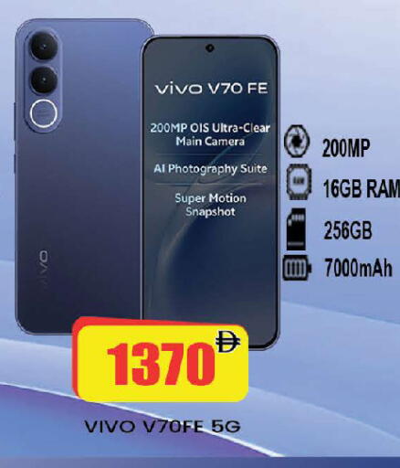 available at AL MADINA (Dubai) in UAE - Dubai
